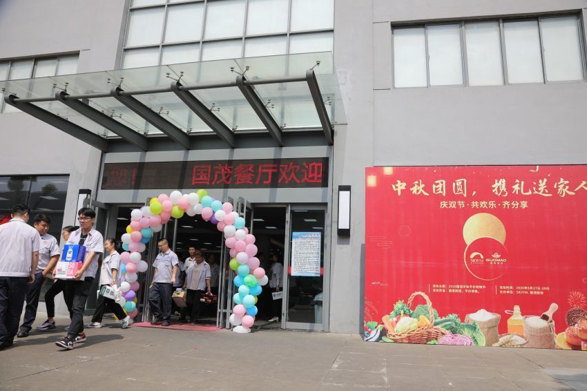 惠購美食嘉年華 國慶中秋深祝福？